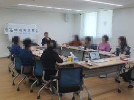 파주시, 자살 유족 자조모임 및 마음회복프로그램 참여 안내 기사 이미지