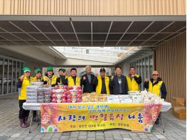 파주시 광탄면, 설맞이 ‘사랑나눔 꾸러미’ 전달 기사 이미지
