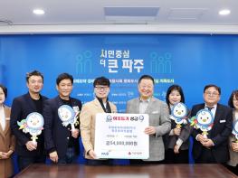 파주시, ‘로타리클럽’으로부터 취약계층을 위한 대상포진 백신 전달받아 기사 이미지