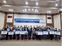 파주시, 제12회 주거복지활동 우수사례 2년 연속 ‘장려상’ 수상 기사 이미지