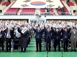파주시, 제107주년 3·1절 기념식 개최 기사 이미지