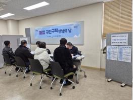 파주시, 2026년 제1회 ‘구인·구직 만남의 날’ 개최 기사 이미지