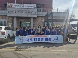 파주시 운정4동 바르게살기협의회, 대청결활동 행사 실시 기사 이미지