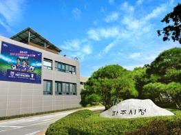 파주시, 운정 신축 단지 내 가정어린이집 신규인가 대상자 공개 모집 기사 이미지