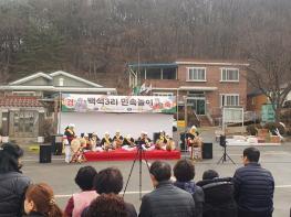 정월대보름 맞이 파주읍 마을별 척사대회 개최 기사 이미지