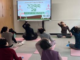 파주보건소, 스마트 기기 활용 ‘오늘건강 채움교실’ 상반기 운영 시작 기사 이미지