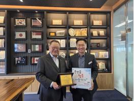 파주시 문산읍, ‘행복나눔가게’ 16호점 한울생약㈜ 현판식 개최 기사 이미지