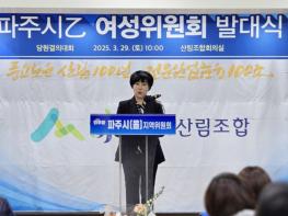 파주 맏언니 이금옥, 파주시의회 가선거구 출마 행보 기사 이미지