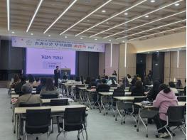  평균연령 38.6세 젊은 도시… 운정5동-이화여대 ‘일생일대 프로젝트’ 개강 기사 이미지