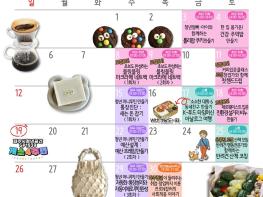 파주시청년공간 지피(GP)1939, 4월 ‘로컬온(ON)! 취향으로 만나다’ 참가자 모집 기사 이미지