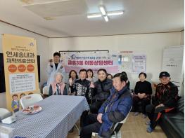 파주시 금촌3동, 거동불편 공백 해소… 취약지 통합돌봄사업 시작 기사 이미지