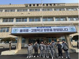 율곡중학교, 이금복 지역 독지가 장학금으로 빛나는 새 학기 기사 이미지
