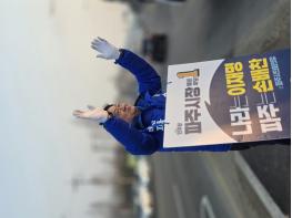 손배찬 파주시장 예비후보, “파주를 글로벌 문화·평화도시로”… 소각장 광역화 원점 재검토 공약 기사 이미지