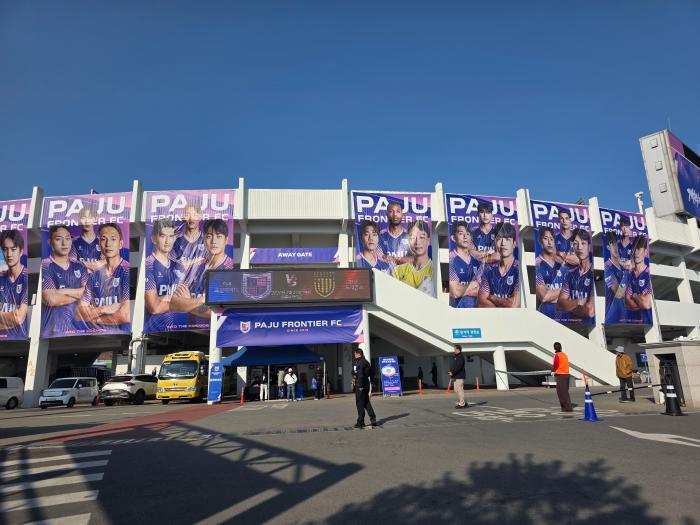 파주스타디움 전경 사진 하효종 기자