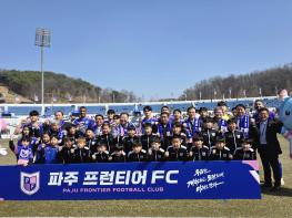 파주 프런티어FC, 전남 2-0 완파… 창단 후 홈 첫 승·리그 2연승 기사 이미지