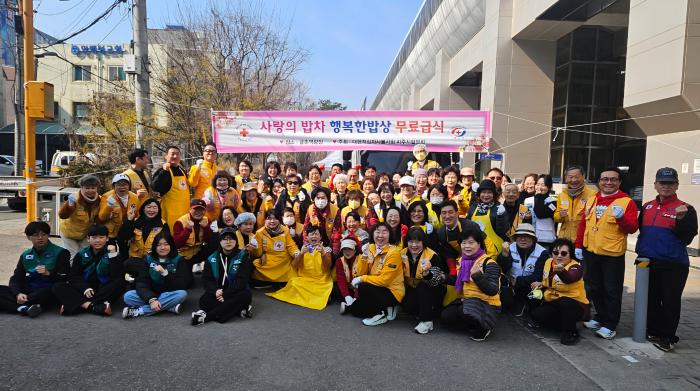 대한적십자사봉사회 파주시협의회, 2026년 첫 무료급식 재개 기사 이미지