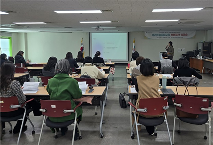 경기도거점아동보호전문기관, 경기도 아동학대예방교육 전문강사 대상  진행