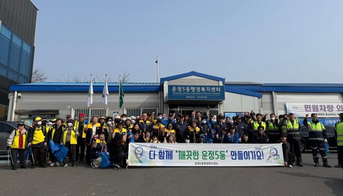 파주시 운정5동, 새봄맞이 대청소 실시로 쾌적한 마을 환경 조성에 앞장서