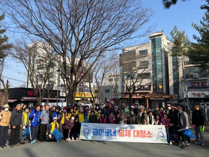 파주시 금촌2동, 봄맞이 일제 대청소 실시