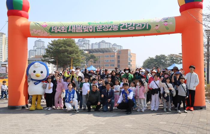 제4외 운정2동 건강걷기 이모저모