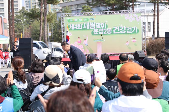 인사하는 김경일 파주시장