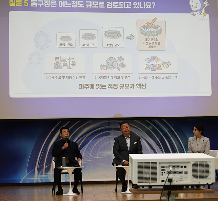 사진 하효종 기자