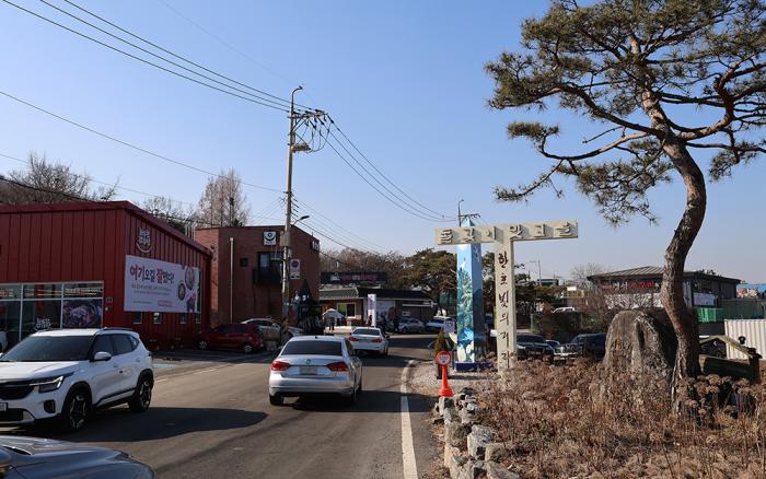 돌곶이마을 전경 사진 하효종 기자