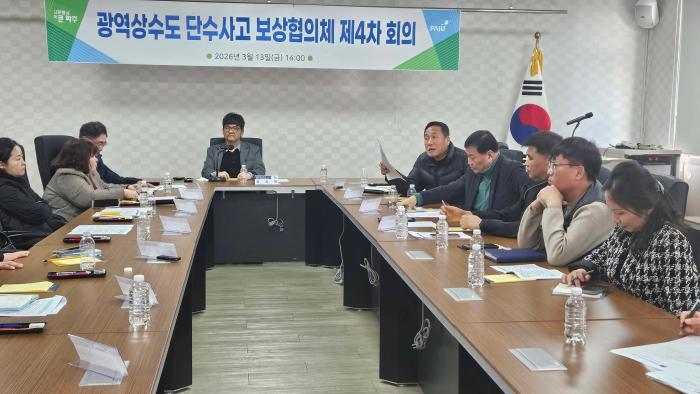 사진 피해협의회 위원 SNS