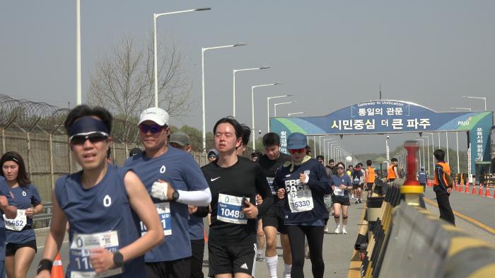 4.19의 함성, ‘2026 DMZ 평화마라톤 대회’로 부활하다