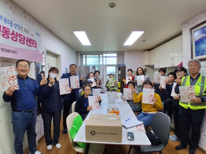 파주시 금촌3동, 찾아가는 이동상담센터 효과 톡톡