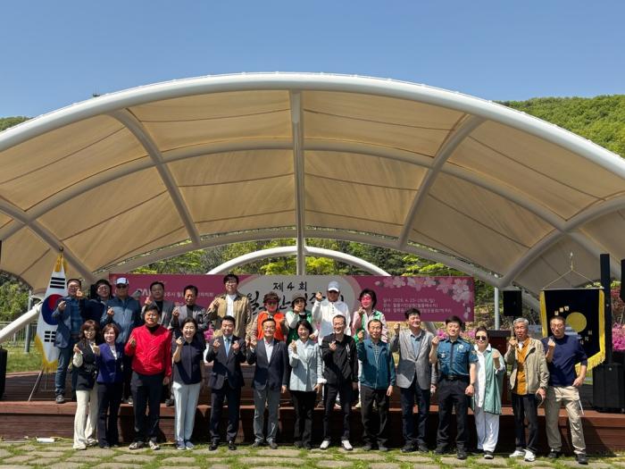 파주시 월롱면, ‘제4회 월롱산 철쭉제’ 성황리 개최
