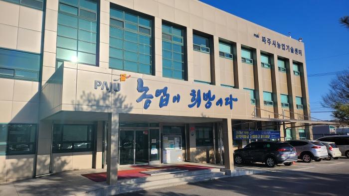 파주시, 2026년 파주시 로컬푸드를 활용한 제철 음식 교육 참여자 모집