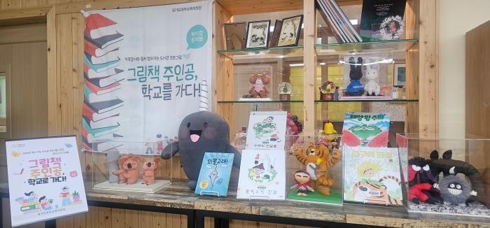 파주교육지원청 2026년「책봄」프로그램 시동 “책이랑 함께봄부터 나눠봄까지”