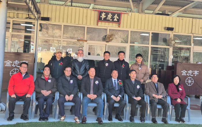 금호정, ‘김애수 호(號)’ 출범… 제28대 사두·부사두 이·취임식 성황