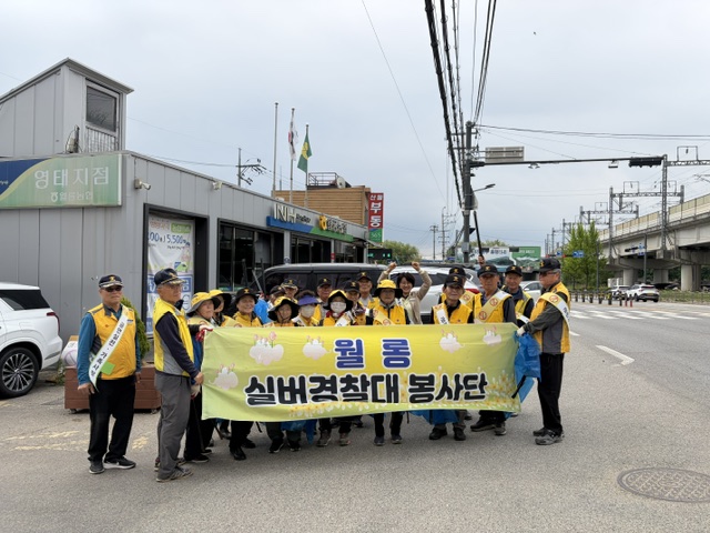 파주시 월롱실버경찰대봉사단, ‘가족사랑실천 금연 홍보 활동’ 전개
