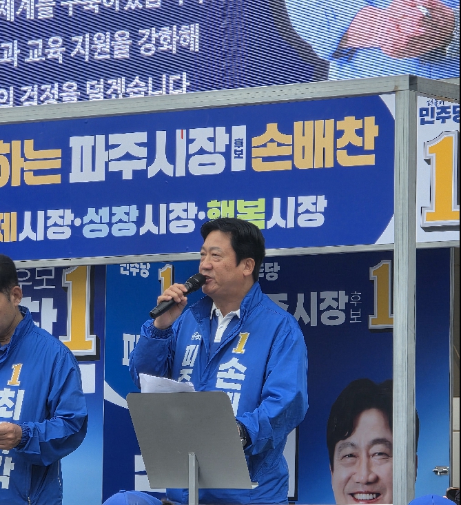 손배찬 하효종 기자
