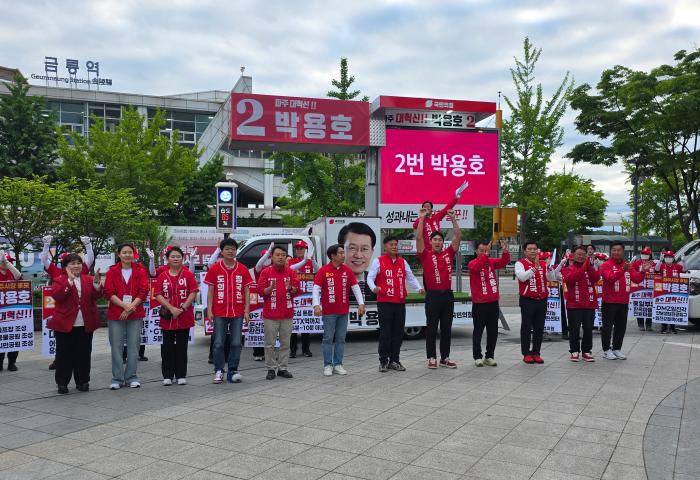 인샇고 있는 후보들