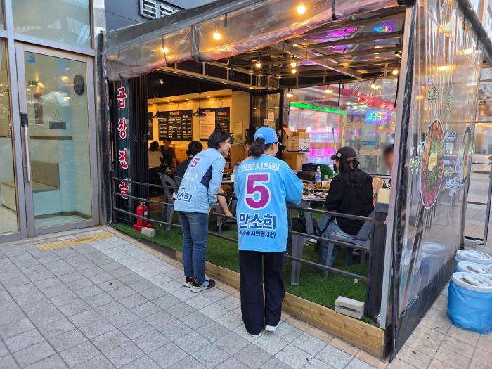 야당역 일대에서 시민들에게 인사하고 있는 안소희 후보 하효종 기자 후보
