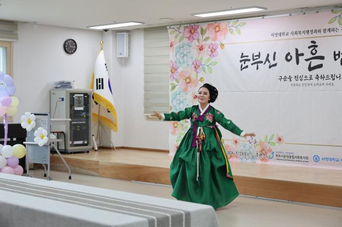 김경희선생의 한국 무용 공연모습 하효종기자