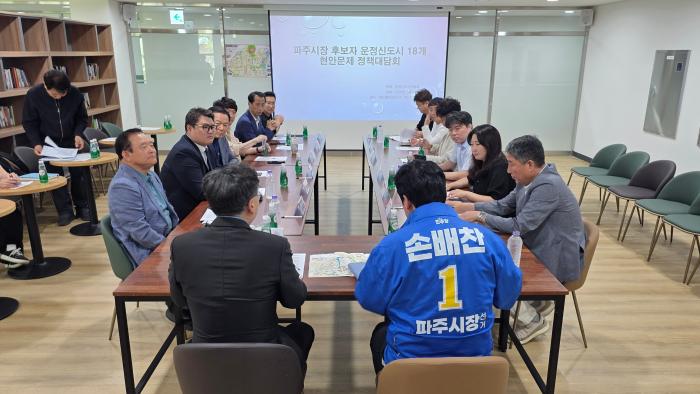 사진제공 손배찬후보 캠프
