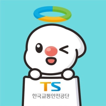 한국교통안전공단 경기북부본부,『파주시 페달오조작 방지장치 시범사업』실시