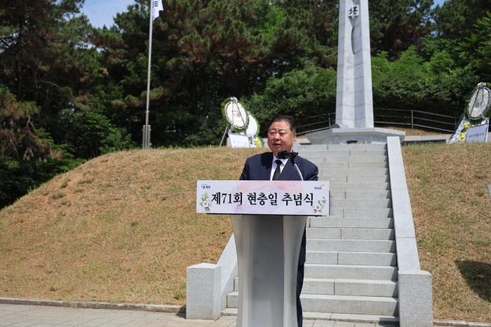 2026년 71회 현충일 파주시 추모식