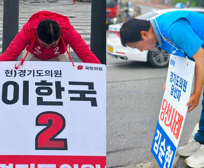 패자의 품격과 승자의 겸손, 북파주가 마주한 ‘아름다운 정치’