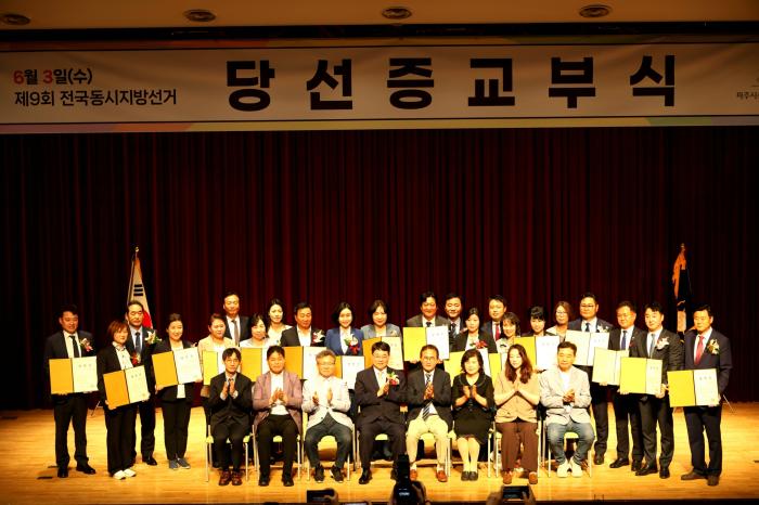 정파(政派)를 넘어 ‘상생의 파주’로… 화합과 전진의 기틀 마련