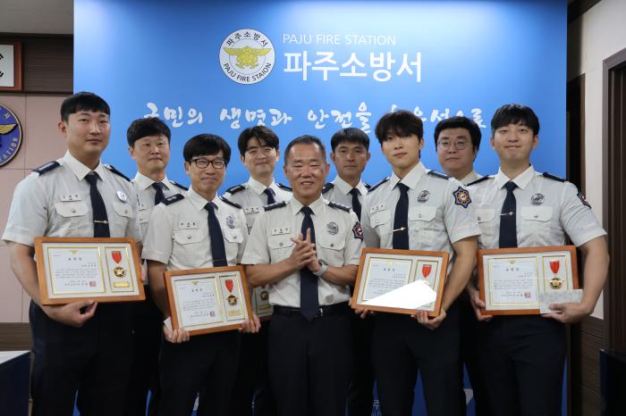 파주소방서, 경기도 소방기술경연대회 유공자 표창...“최고의 기술이 안전한 파주 만든다” 기사 이미지