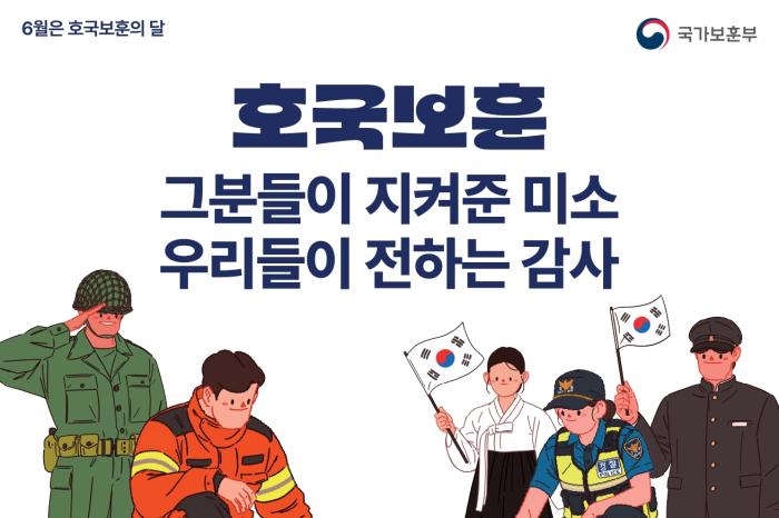“이야기로 잇는 독립의 혼”… 한민고, 6·10 만세운동 100주년 기념 독립문화제 개최
