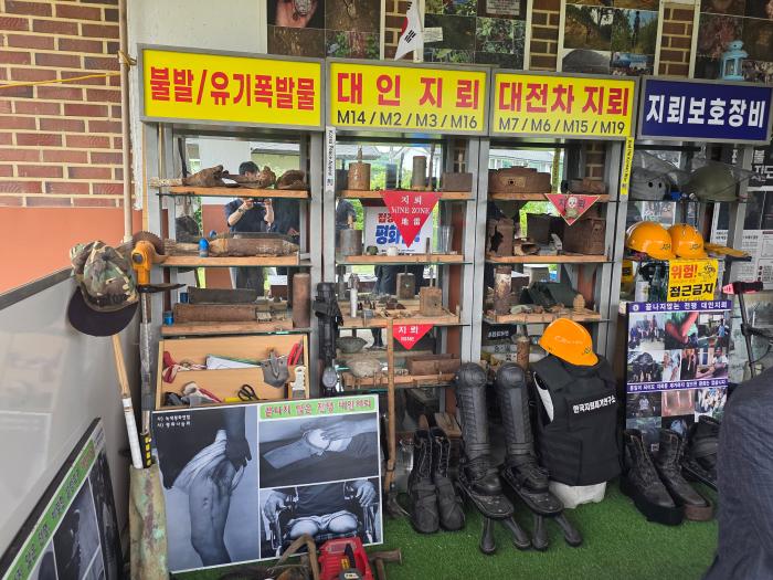 한국지뢰제거연구소 DMZ평화센터에 전시된 지뢰제거 장비들 하효종 기자