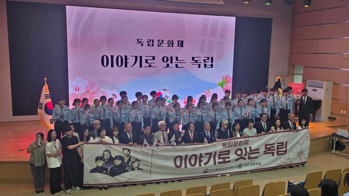 “선열들의 뜨거운 애국심, 세대를 넘어 기억으로 잇다” 한민고, 독립문화제 ‘이야기로 잇는 독립’ 성료