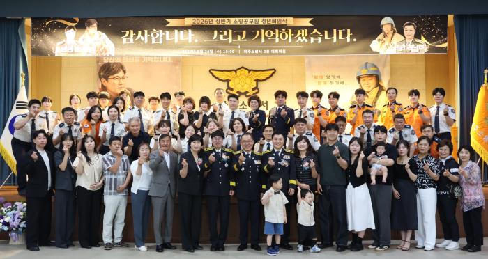 파주소방서, 36년 헌신에 경의… 소방공무원 정년퇴임식 개최