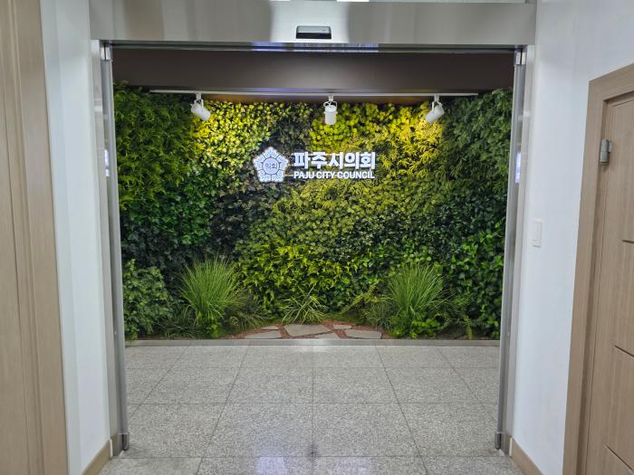  묵은 때를 걷어내듯 새 출발을 준비하는 파주시의회 시민의 기대를 담은 제9대 의회의 시작을 기대해 본다 하효종 기자